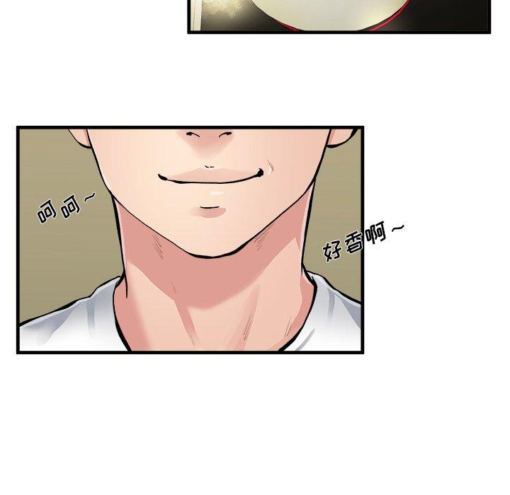 单身爸爸想恋爱[抖漫]韩漫全集-单身爸爸想恋爱-第 3 话无删减无遮挡章节图片 