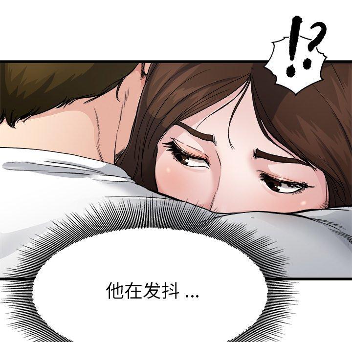 单身爸爸想恋爱[抖漫]韩漫全集-单身爸爸想恋爱-第 3 话无删减无遮挡章节图片 