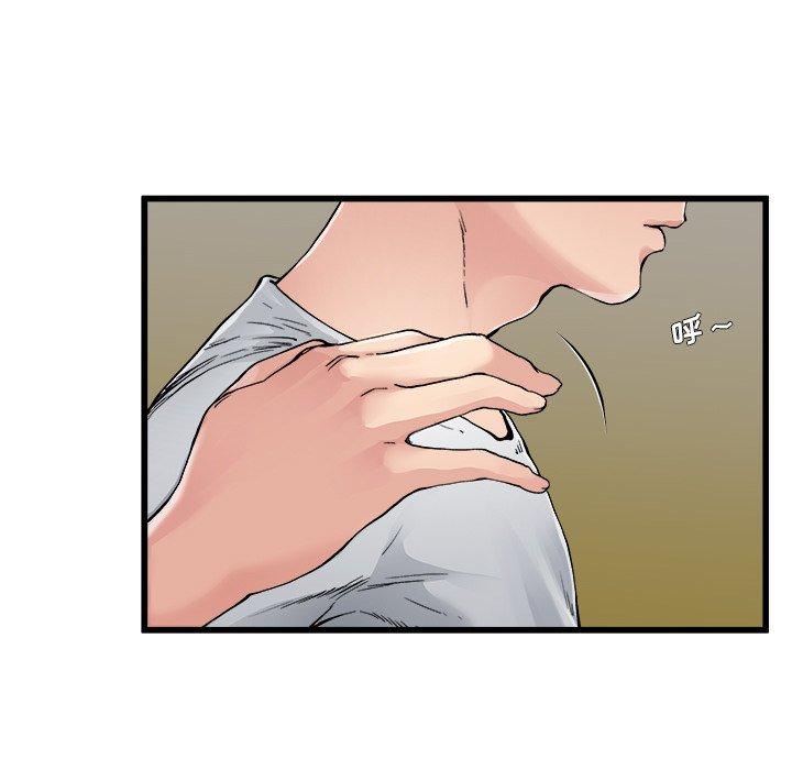 单身爸爸想恋爱[抖漫]韩漫全集-单身爸爸想恋爱-第 3 话无删减无遮挡章节图片 