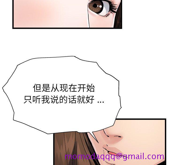 单身爸爸想恋爱[抖漫]韩漫全集-单身爸爸想恋爱-第 3 话无删减无遮挡章节图片 