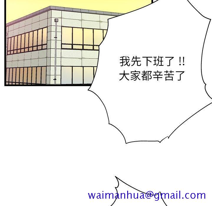 单身爸爸想恋爱[抖漫]韩漫全集-单身爸爸想恋爱-第 3 话无删减无遮挡章节图片 