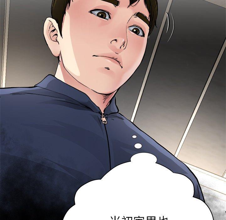 单身爸爸想恋爱[抖漫]韩漫全集-单身爸爸想恋爱-第 3 话无删减无遮挡章节图片 