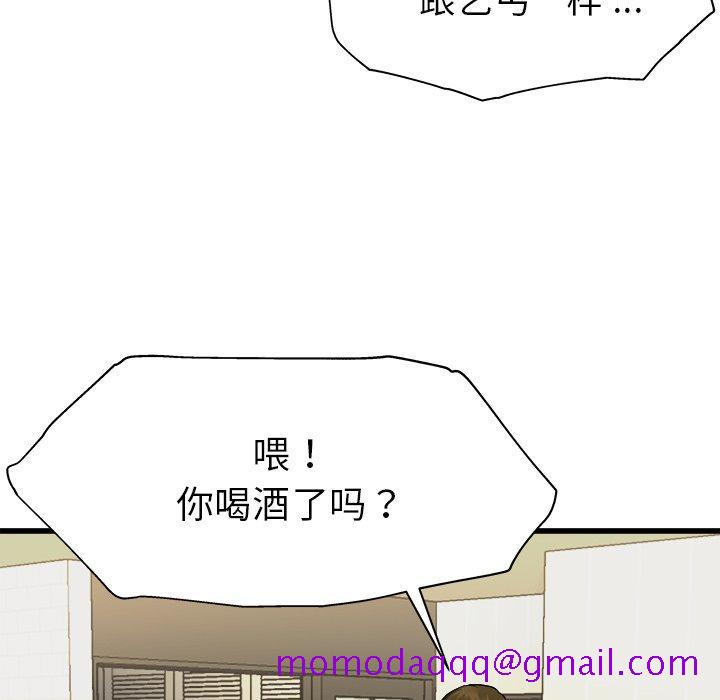 单身爸爸想恋爱[抖漫]韩漫全集-单身爸爸想恋爱-第 3 话无删减无遮挡章节图片 