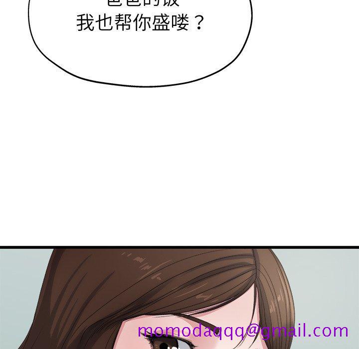 单身爸爸想恋爱[h漫]韩漫全集-单身爸爸想恋爱-第 4 话无删减无遮挡章节图片 