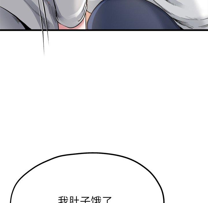 单身爸爸想恋爱[h漫]韩漫全集-单身爸爸想恋爱-第 4 话无删减无遮挡章节图片 