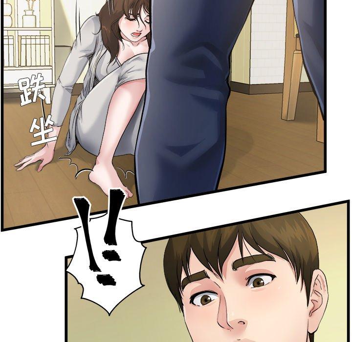 单身爸爸想恋爱[h漫]韩漫全集-单身爸爸想恋爱-第 4 话无删减无遮挡章节图片 