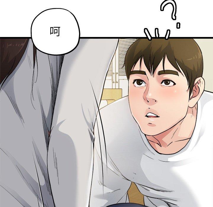 单身爸爸想恋爱[h漫]韩漫全集-单身爸爸想恋爱-第 4 话无删减无遮挡章节图片 