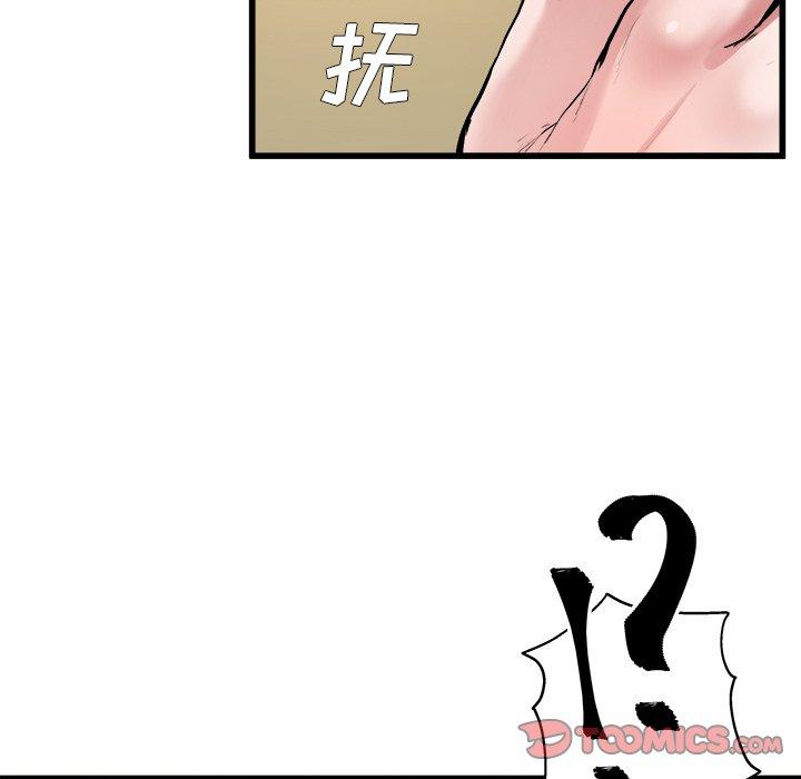 单身爸爸想恋爱[h漫]韩漫全集-单身爸爸想恋爱-第 4 话无删减无遮挡章节图片 