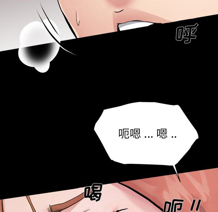 单身爸爸想恋爱[h漫]韩漫全集-单身爸爸想恋爱-第 4 话无删减无遮挡章节图片 