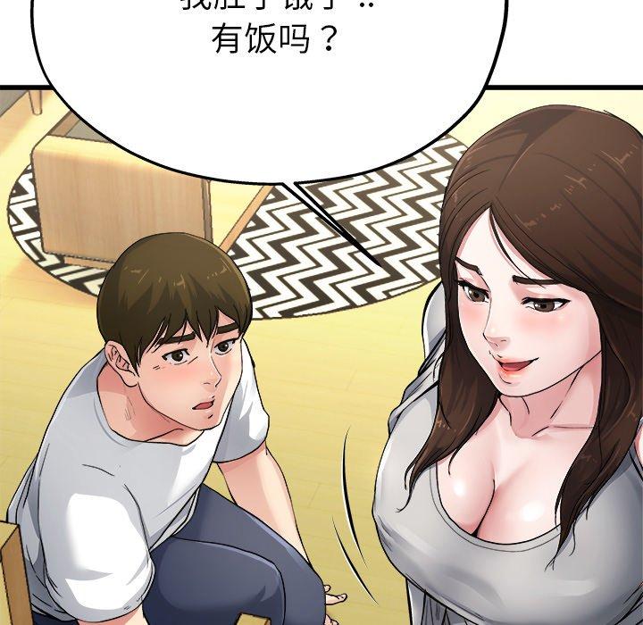 单身爸爸想恋爱[h漫]韩漫全集-单身爸爸想恋爱-第 4 话无删减无遮挡章节图片 