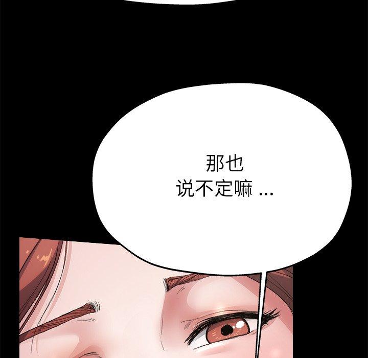 单身爸爸想恋爱[h漫]韩漫全集-单身爸爸想恋爱-第 4 话无删减无遮挡章节图片 