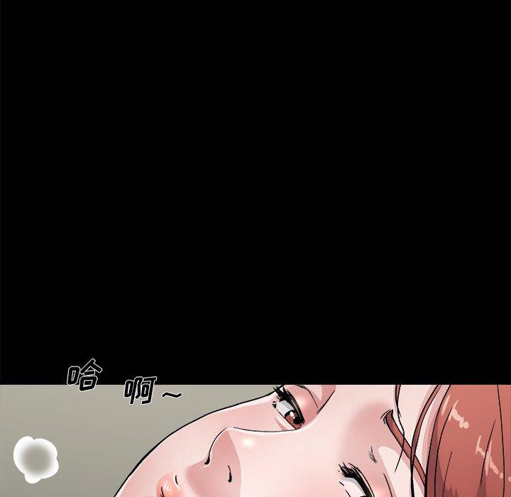 单身爸爸想恋爱[h漫]韩漫全集-单身爸爸想恋爱-第 4 话无删减无遮挡章节图片 
