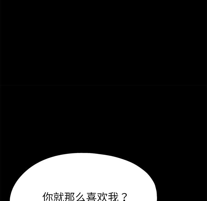 单身爸爸想恋爱[h漫]韩漫全集-单身爸爸想恋爱-第 4 话无删减无遮挡章节图片 