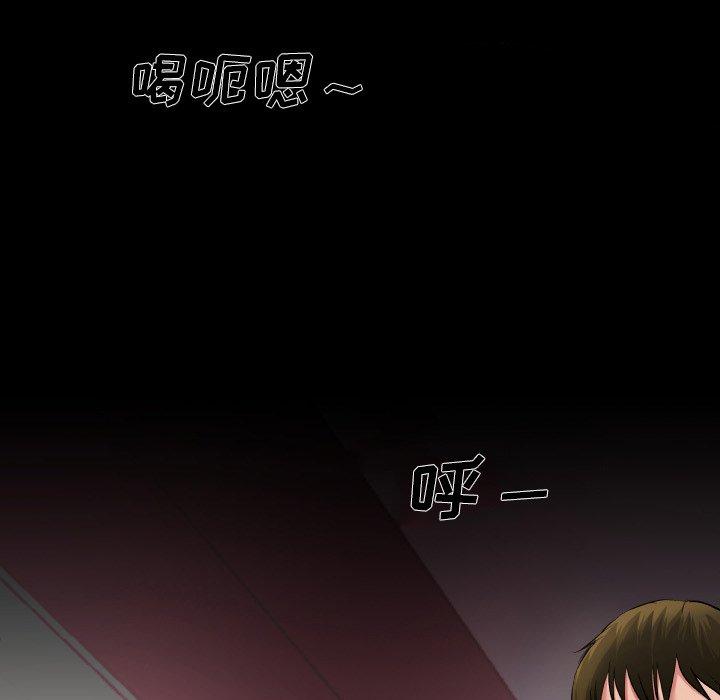 单身爸爸想恋爱[h漫]韩漫全集-单身爸爸想恋爱-第 4 话无删减无遮挡章节图片 