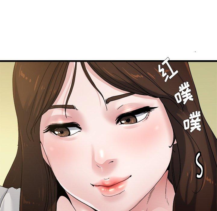 单身爸爸想恋爱[h漫]韩漫全集-单身爸爸想恋爱-第 4 话无删减无遮挡章节图片 