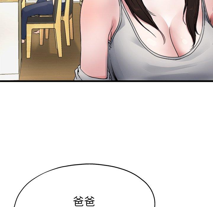 单身爸爸想恋爱[h漫]韩漫全集-单身爸爸想恋爱-第 4 话无删减无遮挡章节图片 