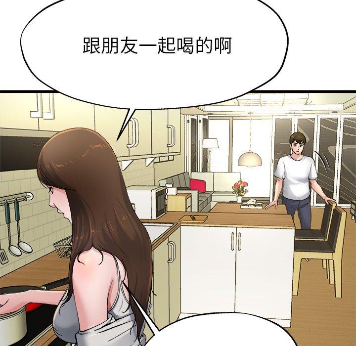 单身爸爸想恋爱[h漫]韩漫全集-单身爸爸想恋爱-第 4 话无删减无遮挡章节图片 