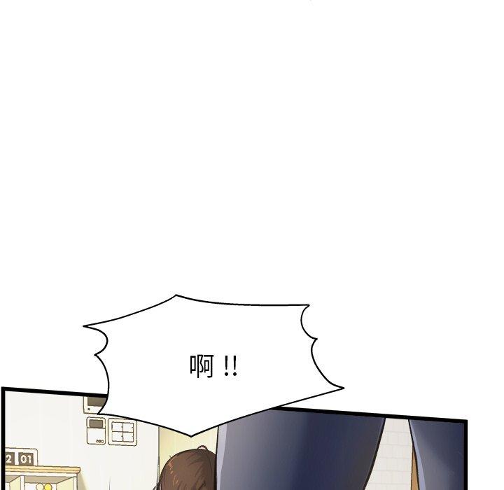 单身爸爸想恋爱[h漫]韩漫全集-单身爸爸想恋爱-第 4 话无删减无遮挡章节图片 