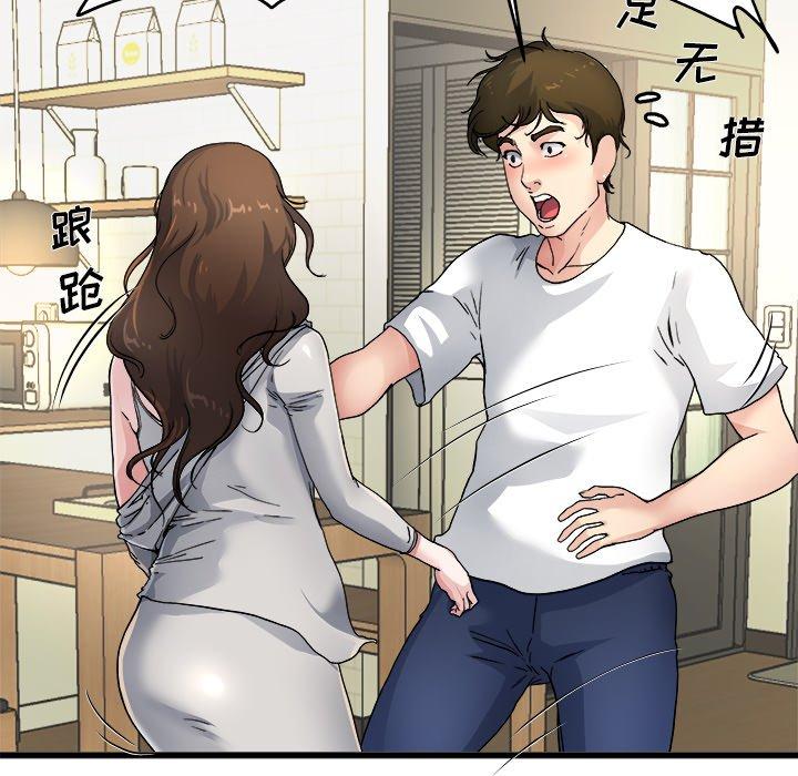 单身爸爸想恋爱[h漫]韩漫全集-单身爸爸想恋爱-第 4 话无删减无遮挡章节图片 