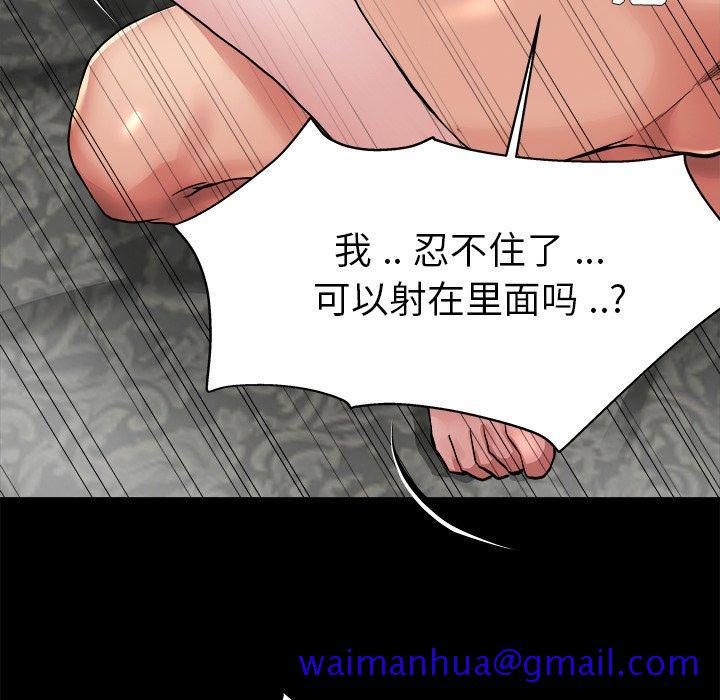 单身爸爸想恋爱[h漫]韩漫全集-单身爸爸想恋爱-第 4 话无删减无遮挡章节图片 