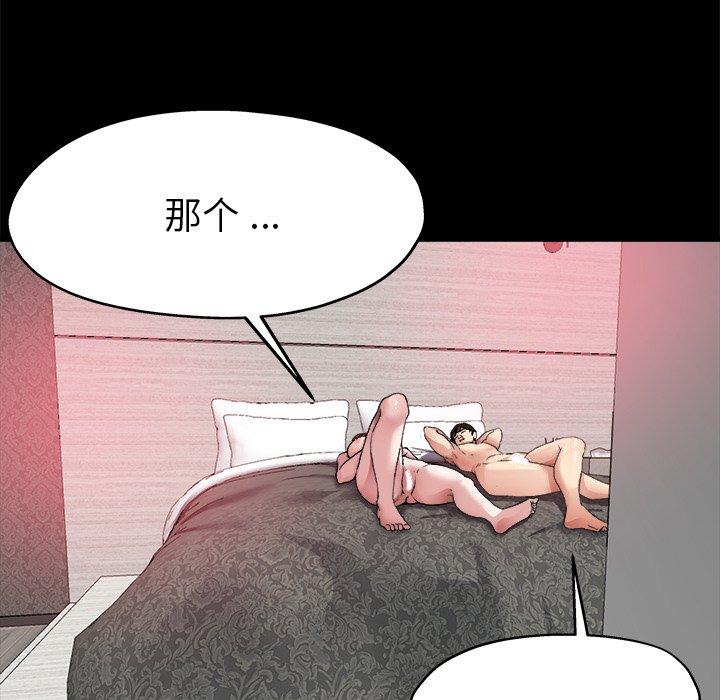 单身爸爸想恋爱[h漫]韩漫全集-单身爸爸想恋爱-第 4 话无删减无遮挡章节图片 