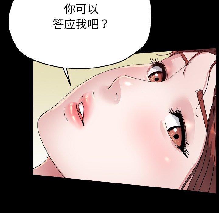 单身爸爸想恋爱[h漫]韩漫全集-单身爸爸想恋爱-第 4 话无删减无遮挡章节图片 