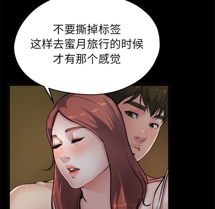 单身爸爸想恋爱[抖漫]韩漫全集-单身爸爸想恋爱-第 5 话无删减无遮挡章节图片 