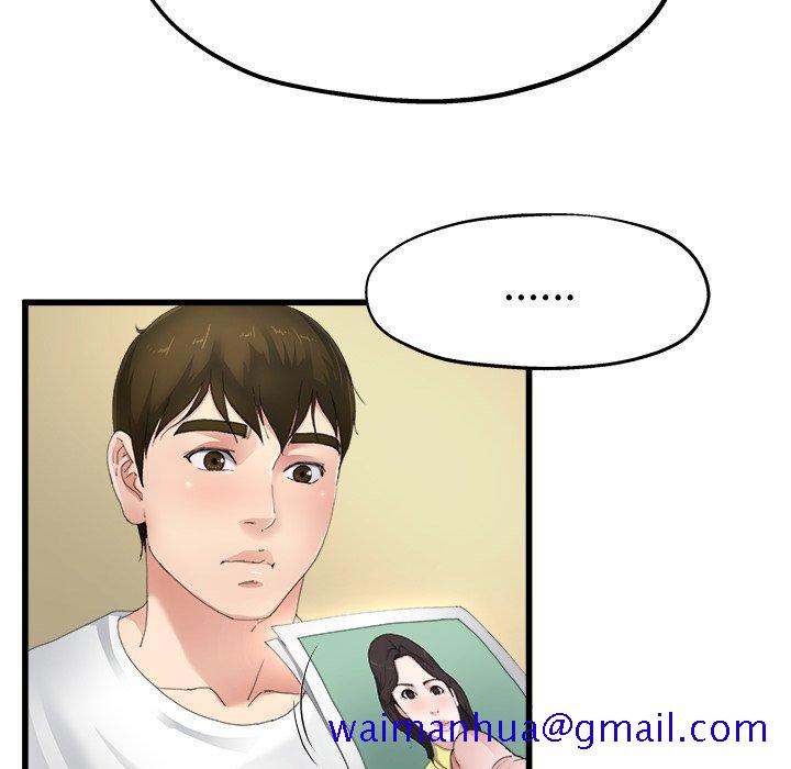 单身爸爸想恋爱[抖漫]韩漫全集-单身爸爸想恋爱-第 5 话无删减无遮挡章节图片 