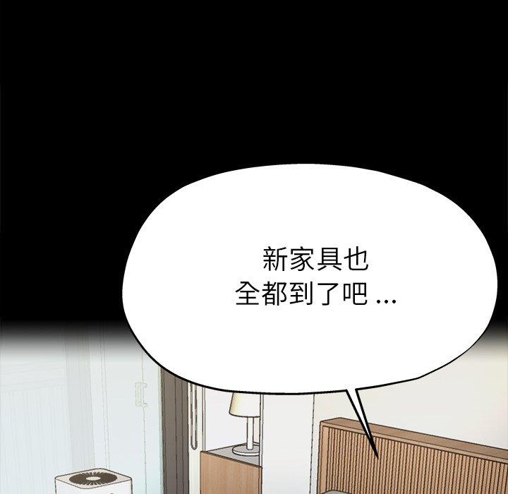 单身爸爸想恋爱[抖漫]韩漫全集-单身爸爸想恋爱-第 5 话无删减无遮挡章节图片 