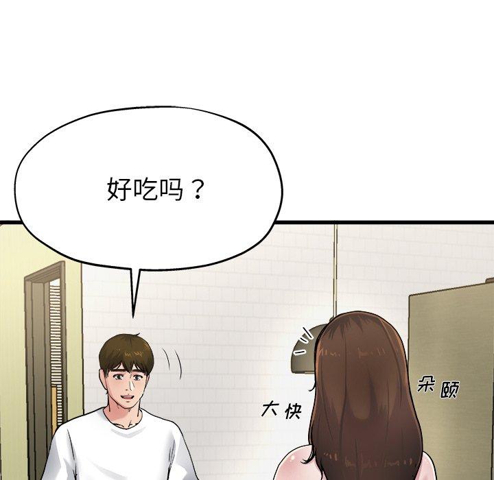 单身爸爸想恋爱[抖漫]韩漫全集-单身爸爸想恋爱-第 5 话无删减无遮挡章节图片 