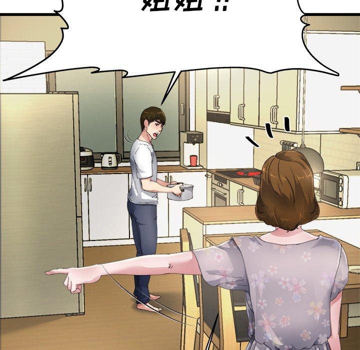 单身爸爸想恋爱[抖漫]韩漫全集-单身爸爸想恋爱-第 5 话无删减无遮挡章节图片 
