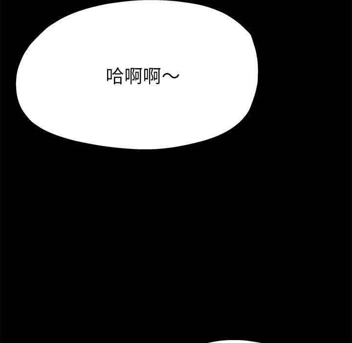 单身爸爸想恋爱[抖漫]韩漫全集-单身爸爸想恋爱-第 5 话无删减无遮挡章节图片 