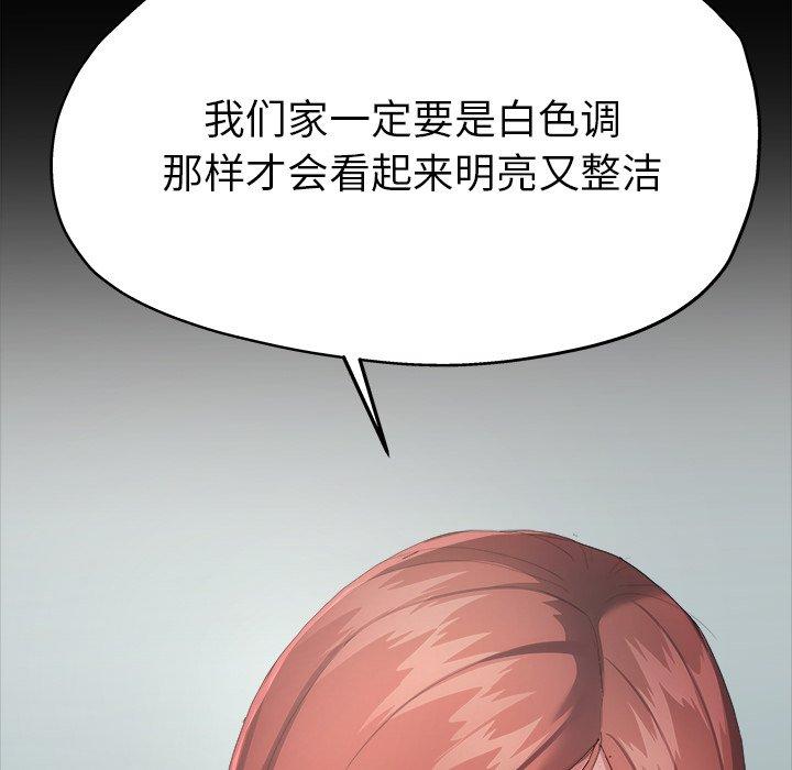 单身爸爸想恋爱[抖漫]韩漫全集-单身爸爸想恋爱-第 5 话无删减无遮挡章节图片 