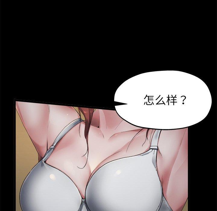 单身爸爸想恋爱[抖漫]韩漫全集-单身爸爸想恋爱-第 5 话无删减无遮挡章节图片 