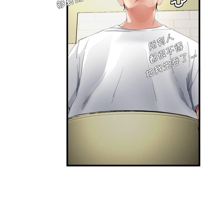 单身爸爸想恋爱[抖漫]韩漫全集-单身爸爸想恋爱-第 5 话无删减无遮挡章节图片 