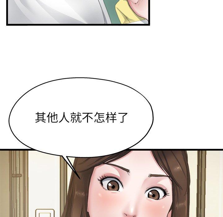 单身爸爸想恋爱[抖漫]韩漫全集-单身爸爸想恋爱-第 5 话无删减无遮挡章节图片 