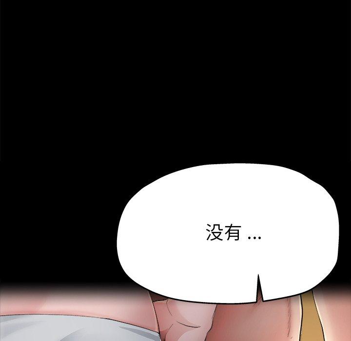 单身爸爸想恋爱[抖漫]韩漫全集-单身爸爸想恋爱-第 5 话无删减无遮挡章节图片 