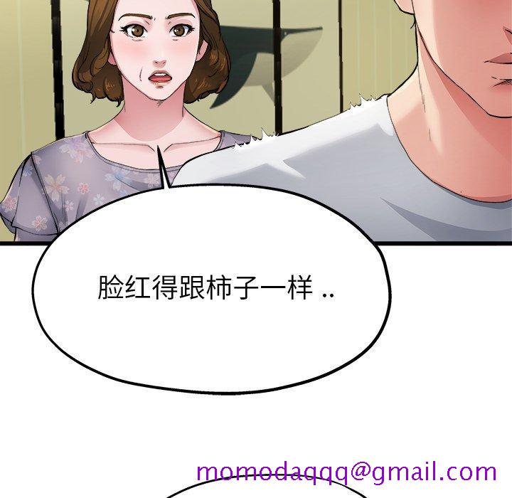 单身爸爸想恋爱[抖漫]韩漫全集-单身爸爸想恋爱-第 5 话无删减无遮挡章节图片 