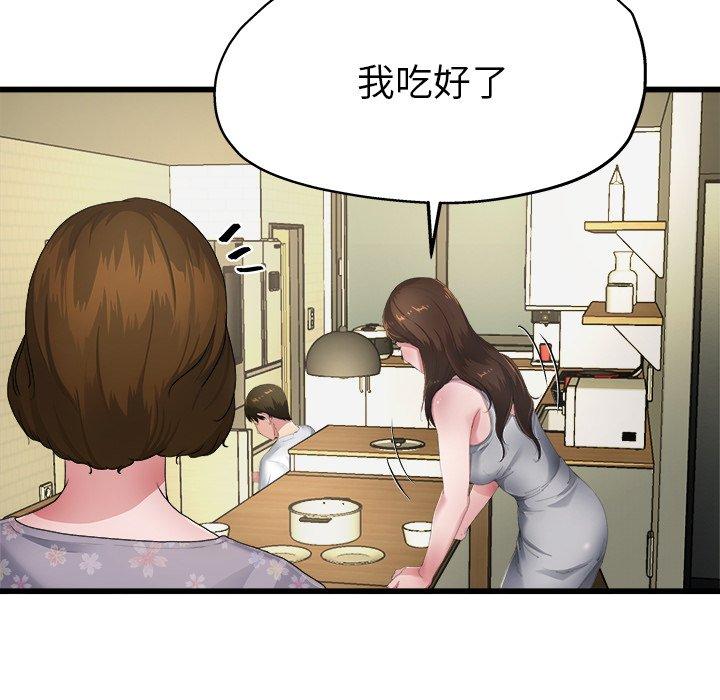 单身爸爸想恋爱[抖漫]韩漫全集-单身爸爸想恋爱-第 5 话无删减无遮挡章节图片 