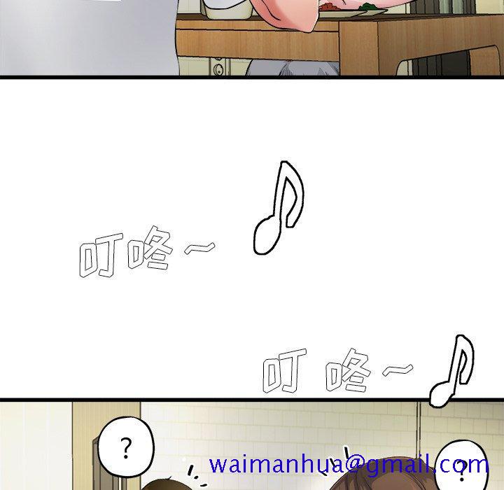 单身爸爸想恋爱[抖漫]韩漫全集-单身爸爸想恋爱-第 5 话无删减无遮挡章节图片 