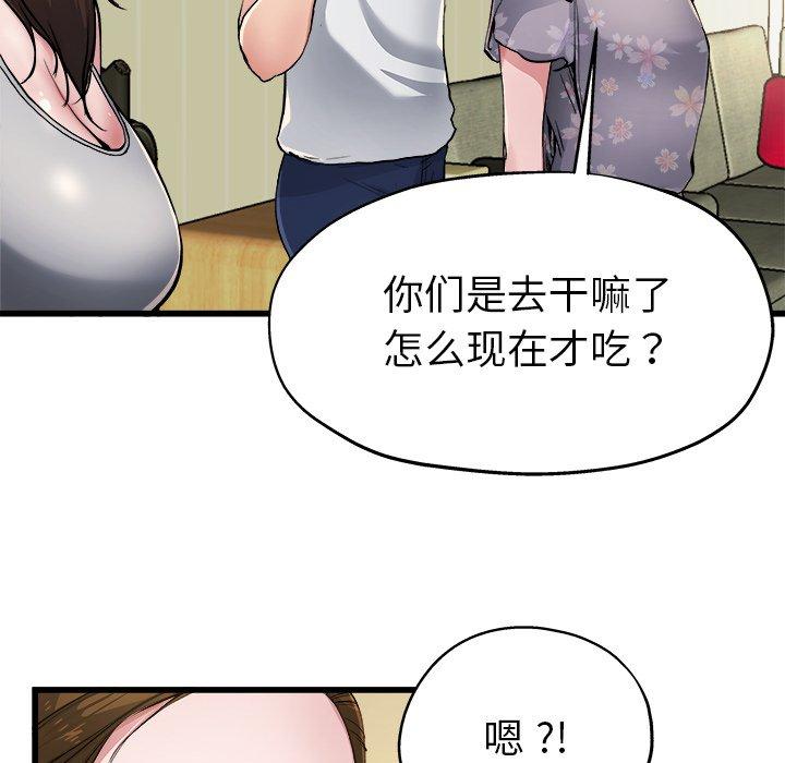 单身爸爸想恋爱[抖漫]韩漫全集-单身爸爸想恋爱-第 5 话无删减无遮挡章节图片 