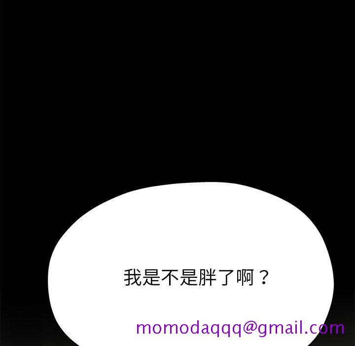 单身爸爸想恋爱[抖漫]韩漫全集-单身爸爸想恋爱-第 5 话无删减无遮挡章节图片 