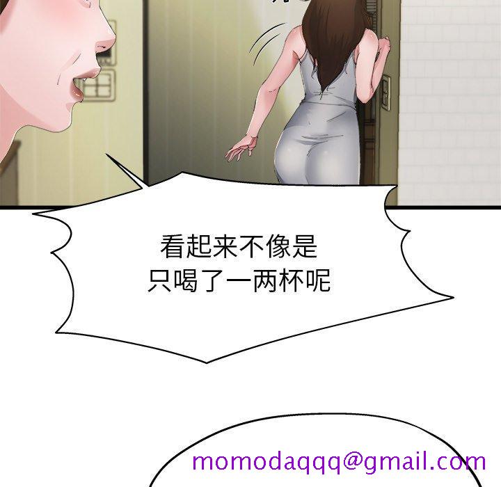 单身爸爸想恋爱[抖漫]韩漫全集-单身爸爸想恋爱-第 5 话无删减无遮挡章节图片 
