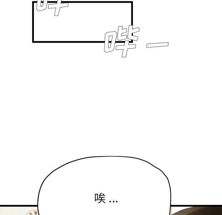 单身爸爸想恋爱[抖漫]韩漫全集-单身爸爸想恋爱-第 5 话无删减无遮挡章节图片 