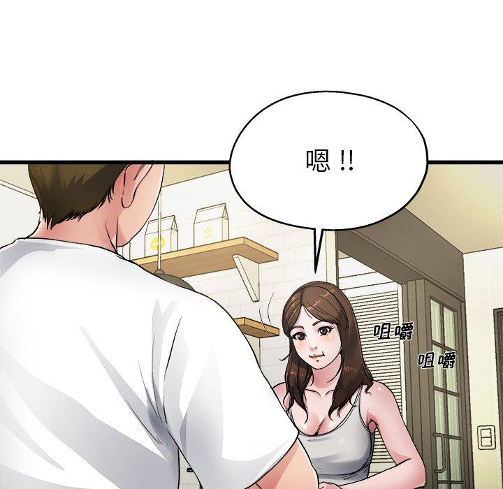 单身爸爸想恋爱[抖漫]韩漫全集-单身爸爸想恋爱-第 5 话无删减无遮挡章节图片 