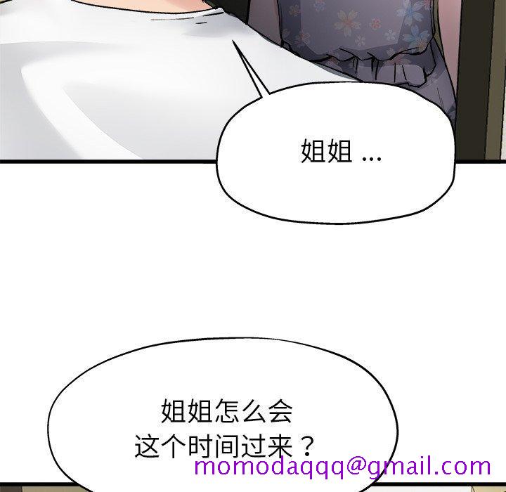 单身爸爸想恋爱[抖漫]韩漫全集-单身爸爸想恋爱-第 5 话无删减无遮挡章节图片 