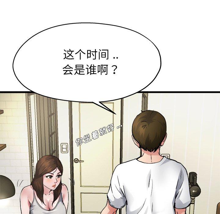 单身爸爸想恋爱[抖漫]韩漫全集-单身爸爸想恋爱-第 5 话无删减无遮挡章节图片 