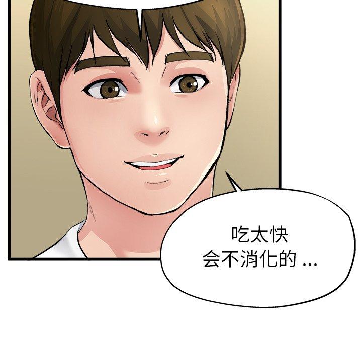 单身爸爸想恋爱[抖漫]韩漫全集-单身爸爸想恋爱-第 5 话无删减无遮挡章节图片 