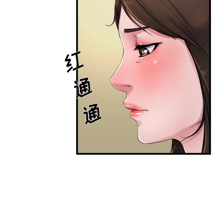 单身爸爸想恋爱[抖漫]韩漫全集-单身爸爸想恋爱-第 5 话无删减无遮挡章节图片 