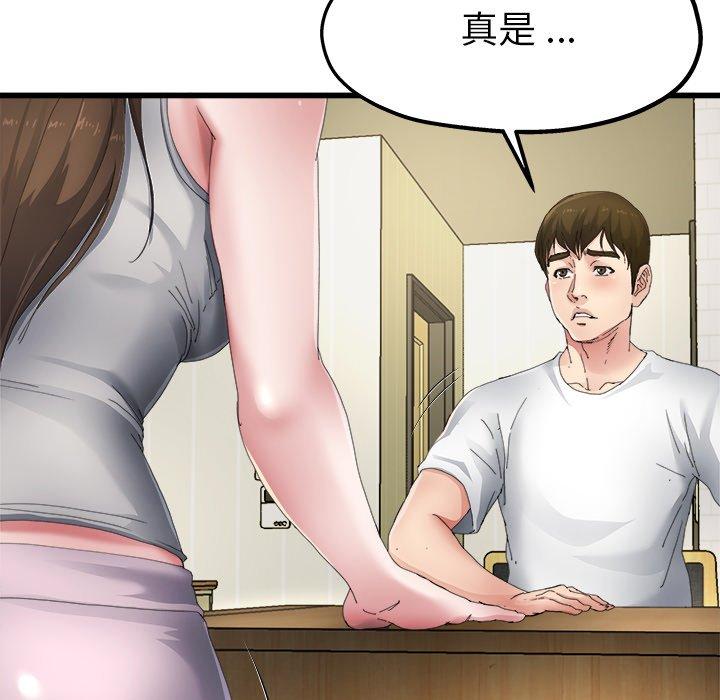 单身爸爸想恋爱[抖漫]韩漫全集-单身爸爸想恋爱-第 5 话无删减无遮挡章节图片 